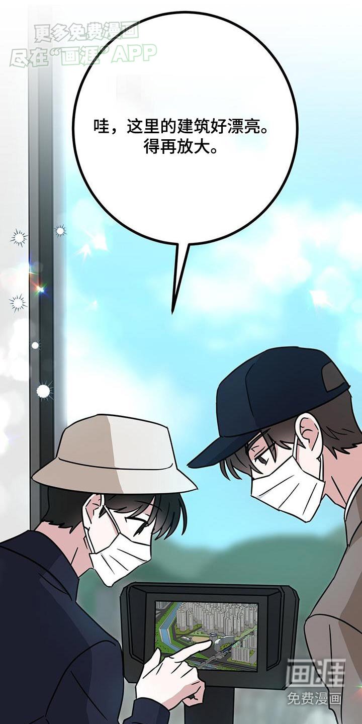 第73章：想吃