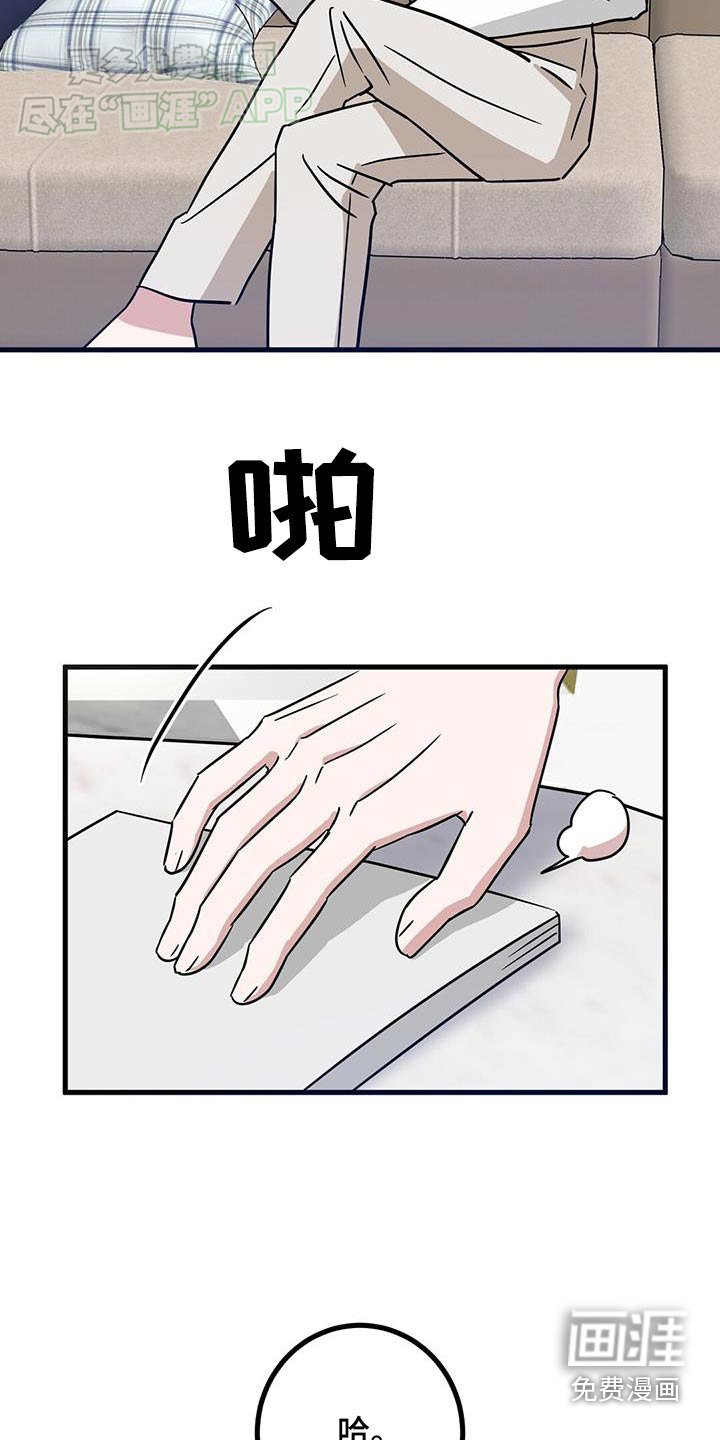 第73章：想吃