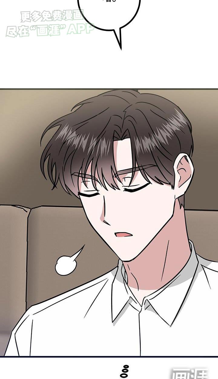 第73章：想吃