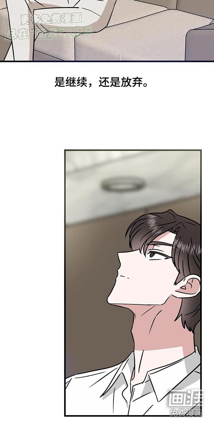 第73章：想吃