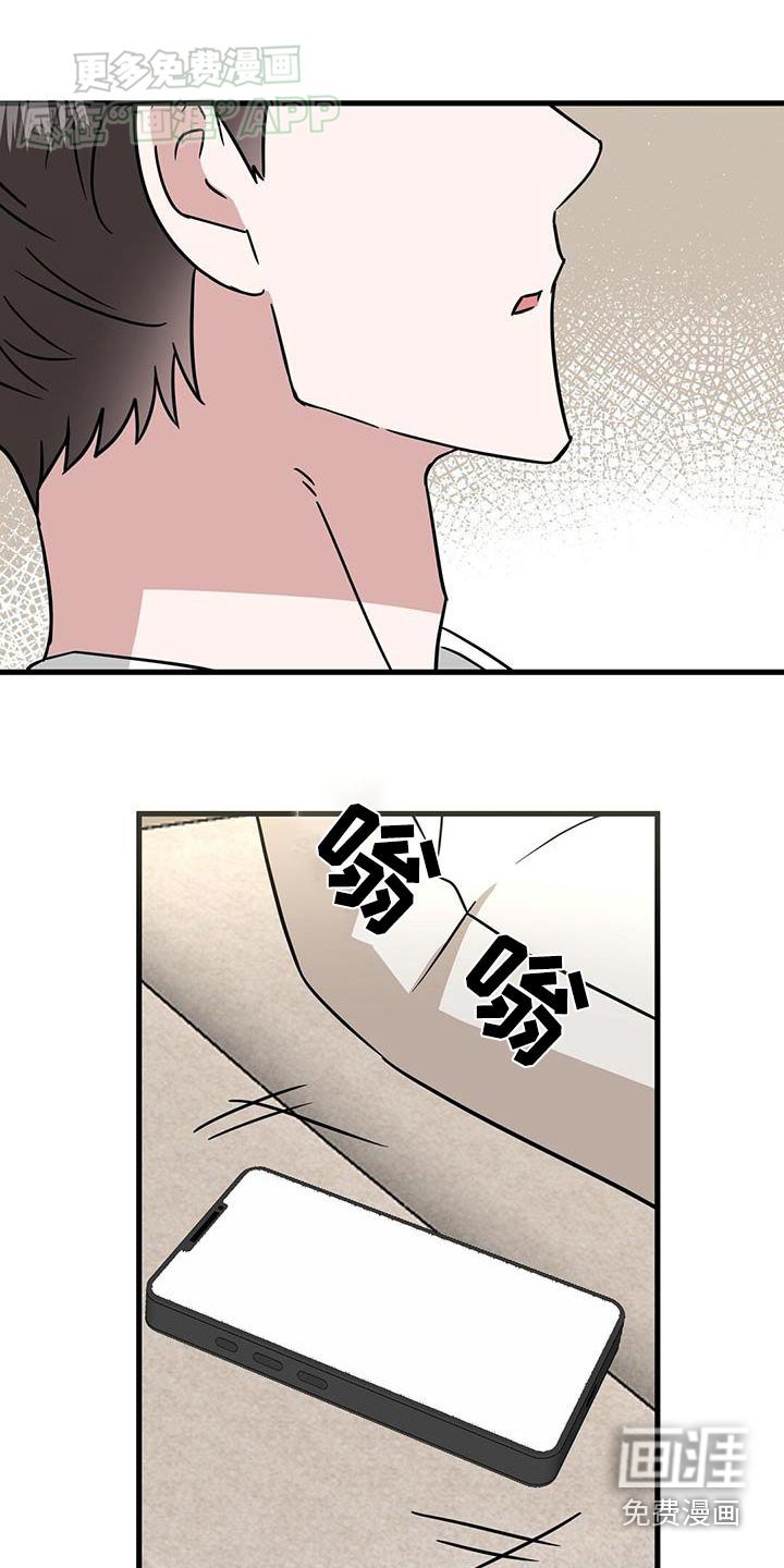 第73章：想吃