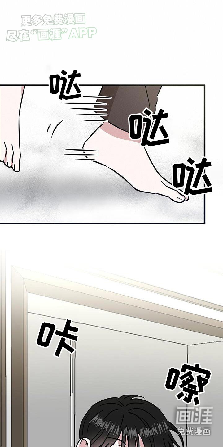 第73章：想吃
