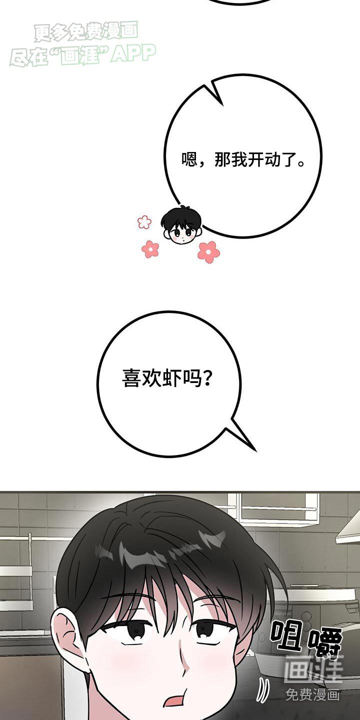 第74章：回去一趟