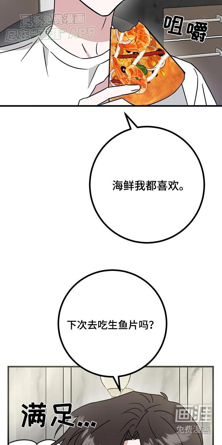第74章：回去一趟