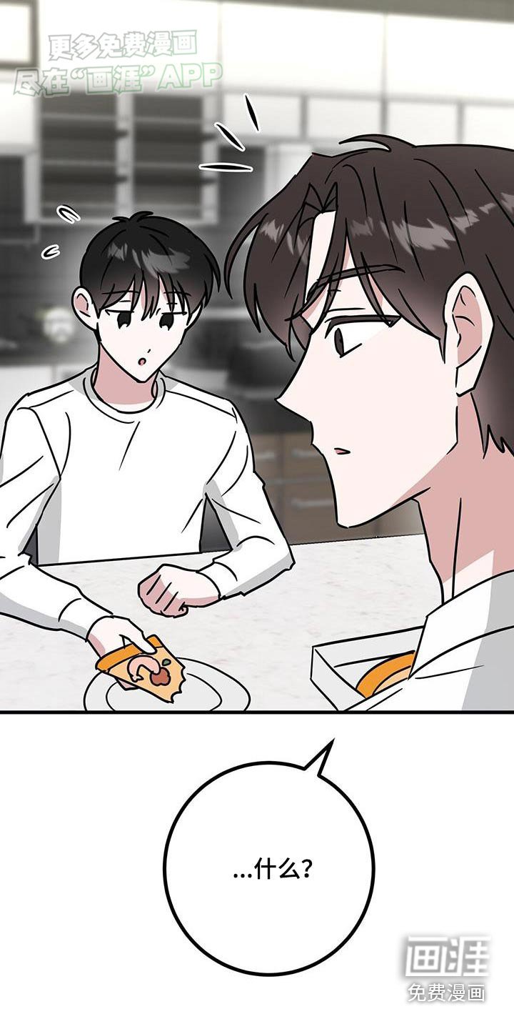 第74章：回去一趟