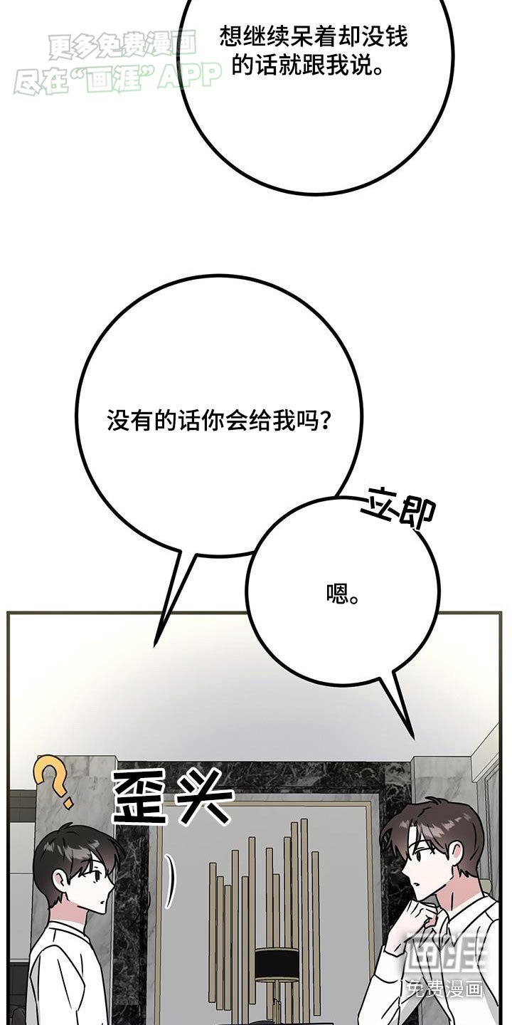 第74章：回去一趟