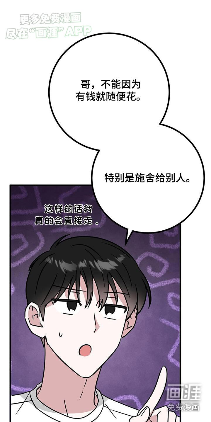 第74章：回去一趟