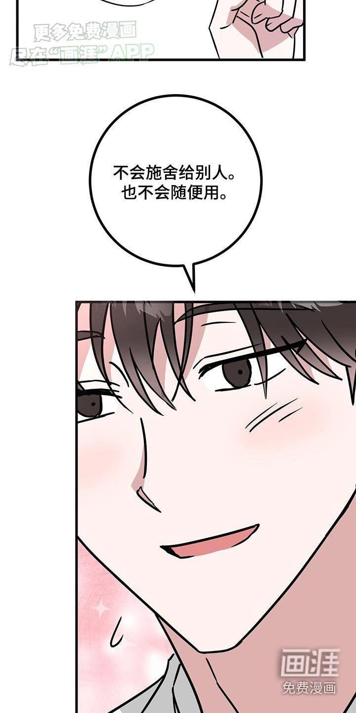 第74章：回去一趟