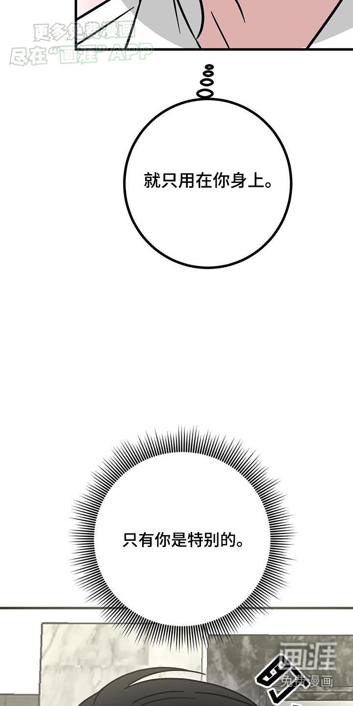 第74章：回去一趟