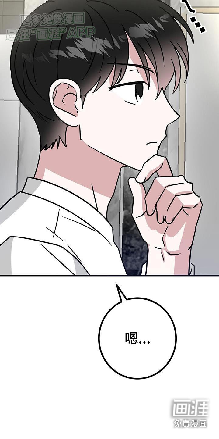 第74章：回去一趟