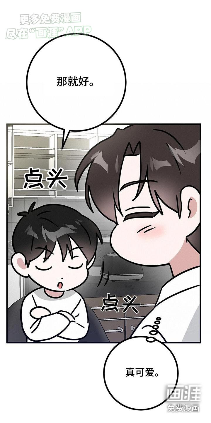 第74章：回去一趟