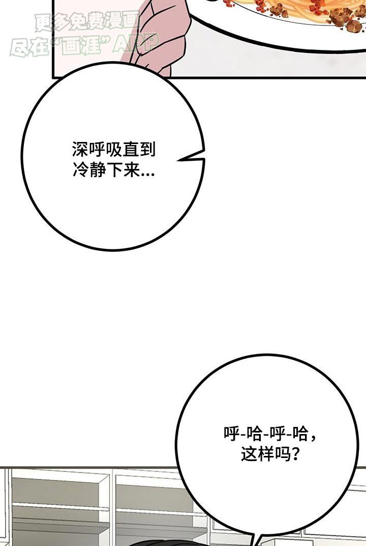 第74章：回去一趟