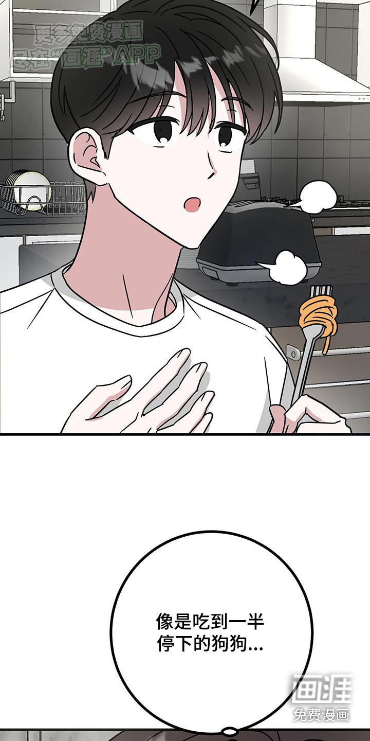 第74章：回去一趟