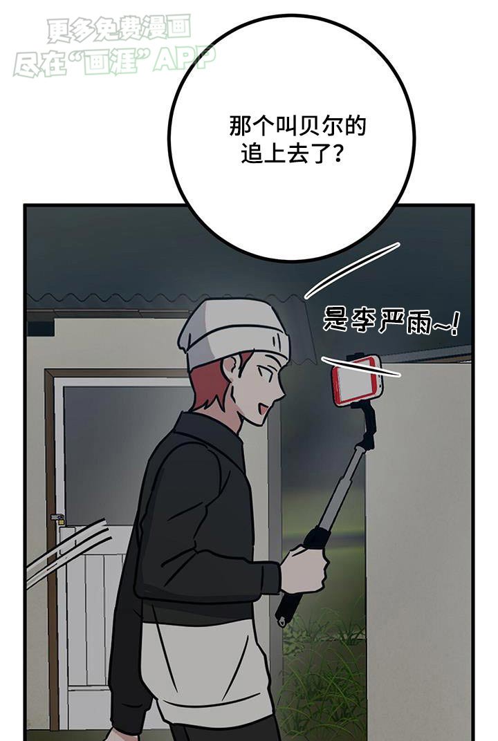 第75章：太明显了