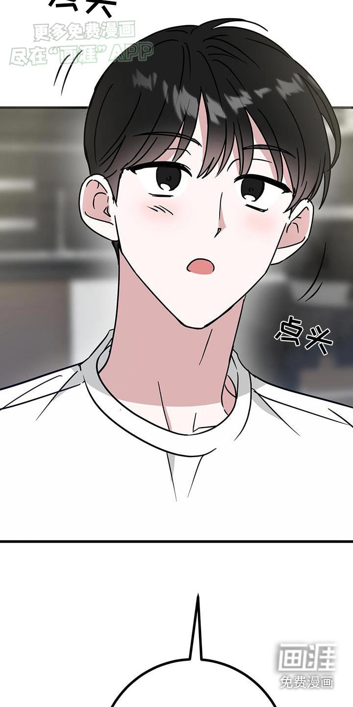 第75章：太明显了