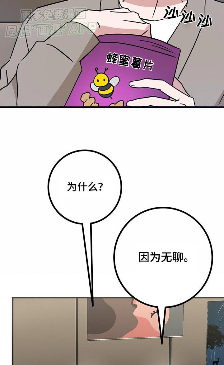 第75章：太明显了