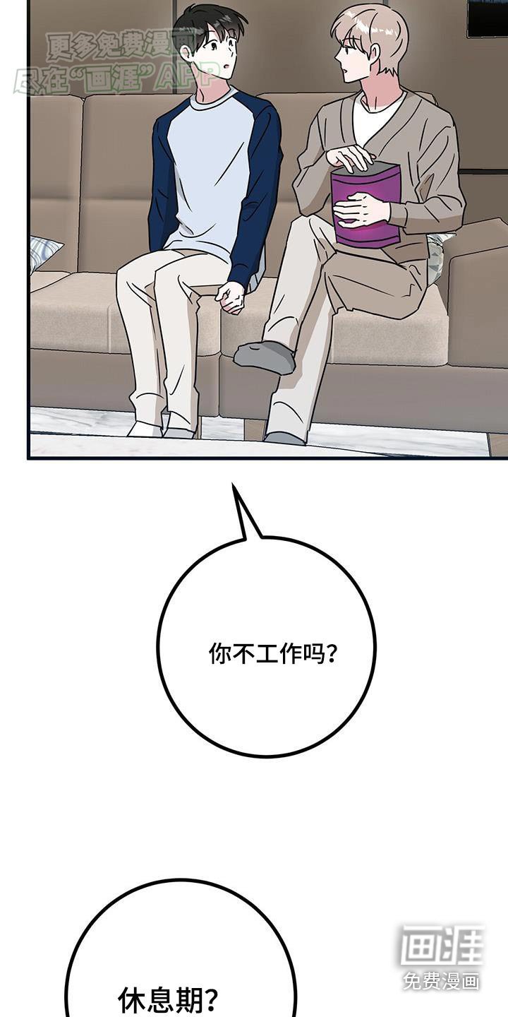 第75章：太明显了