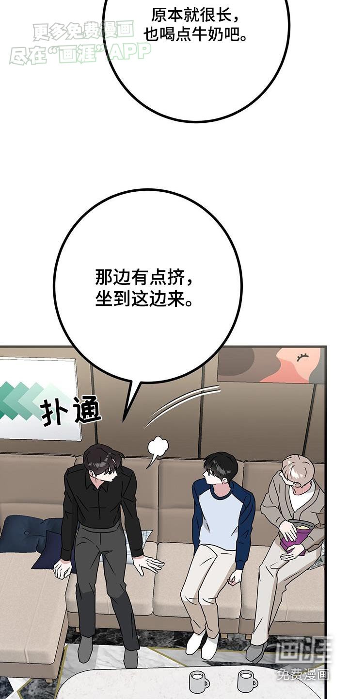 第75章：太明显了