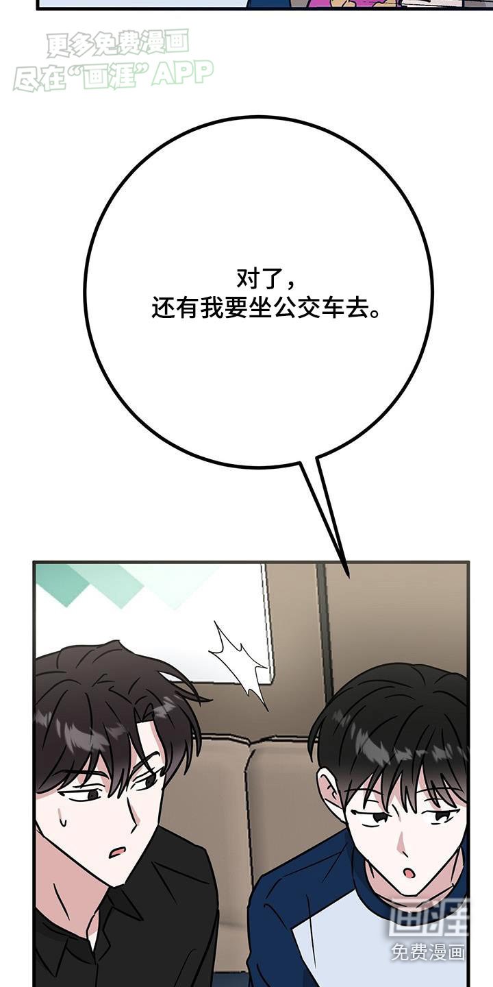 第75章：太明显了