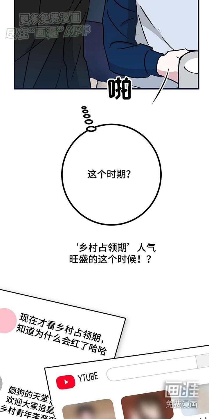 第75章：太明显了