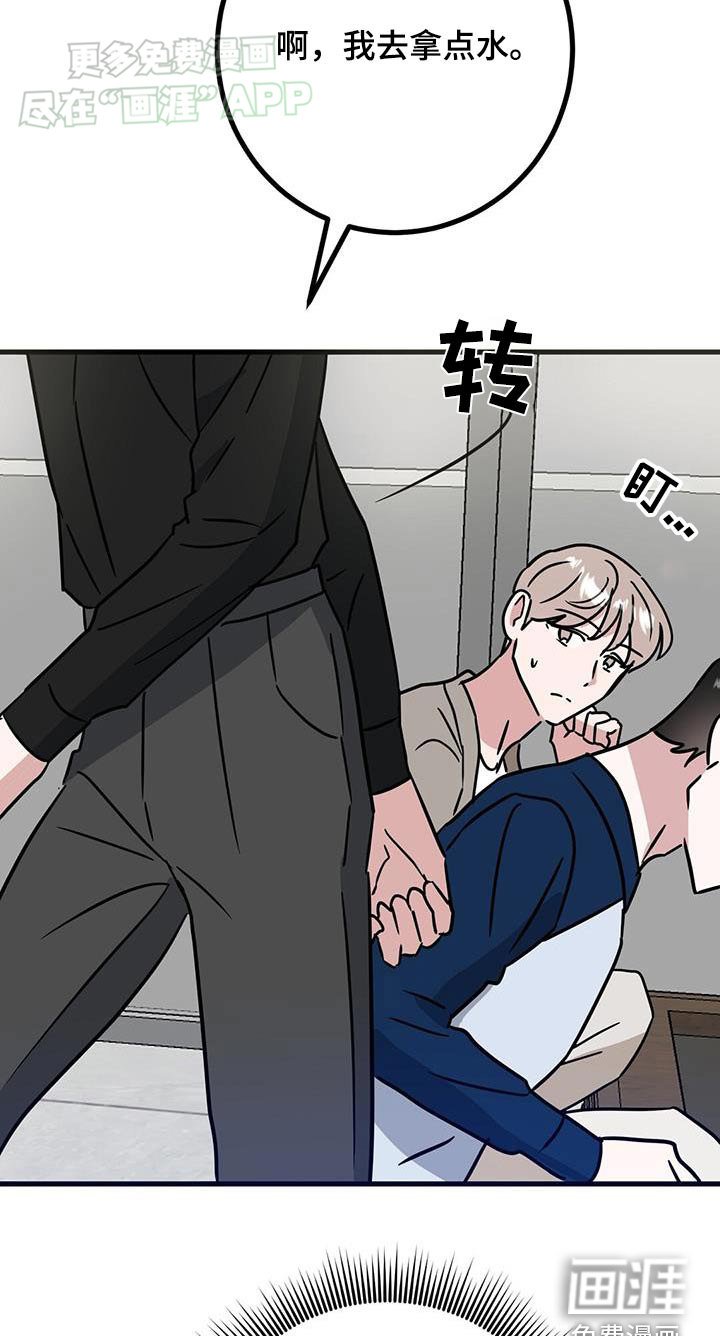 第76章：死心才是爱