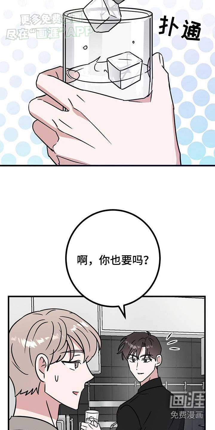 第76章：死心才是爱