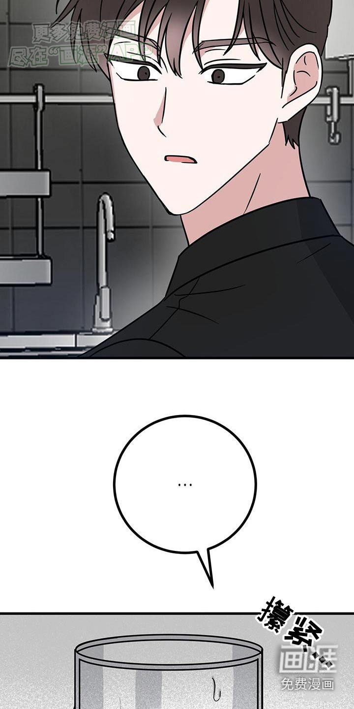 第76章：死心才是爱