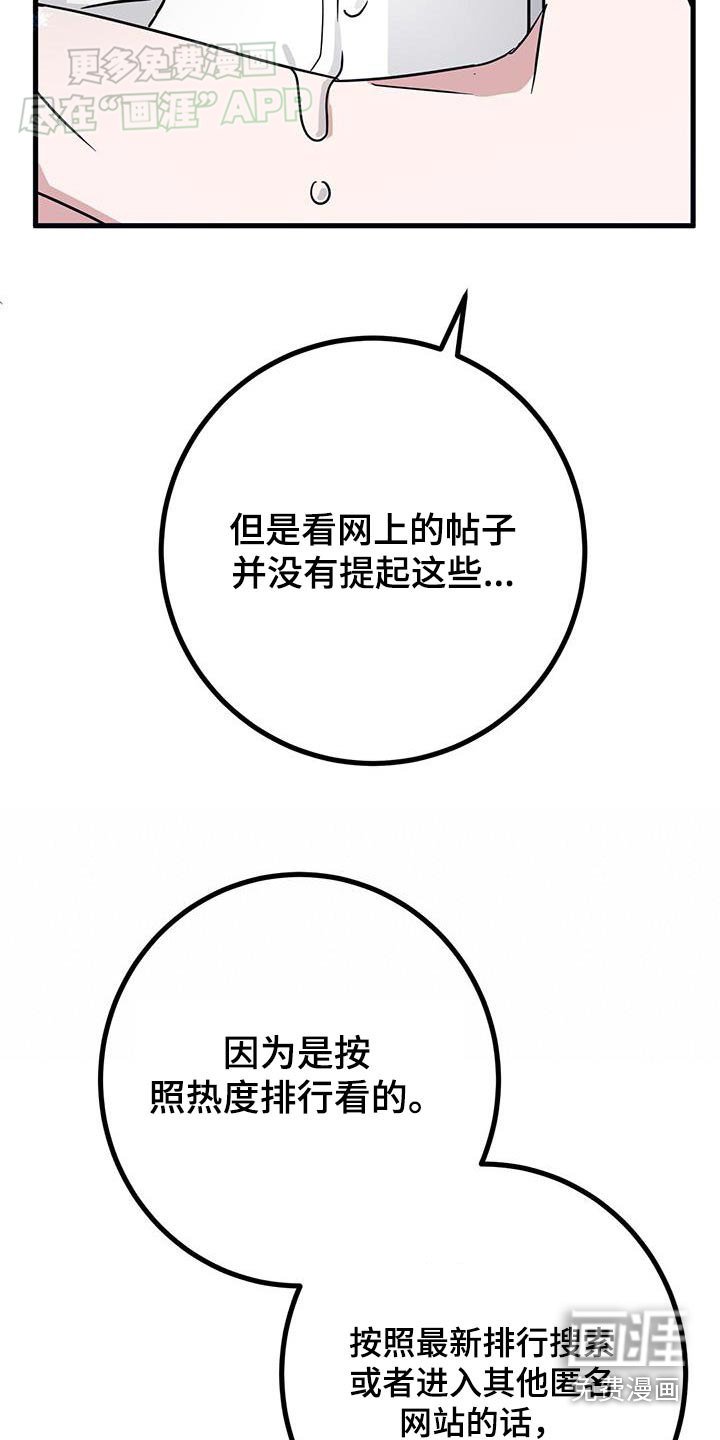 第76章：死心才是爱