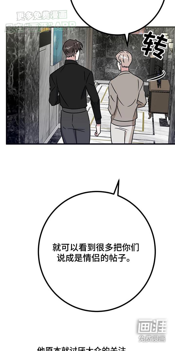 第76章：死心才是爱