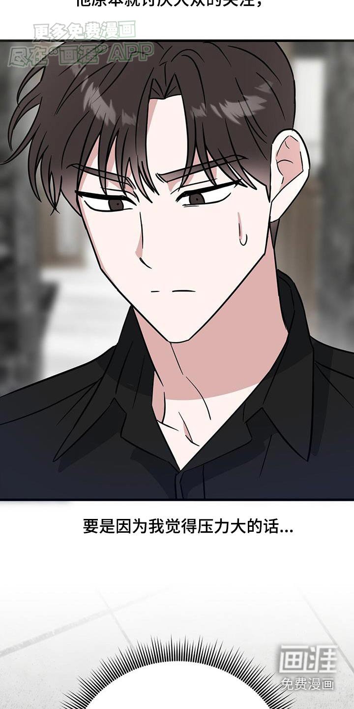 第76章：死心才是爱