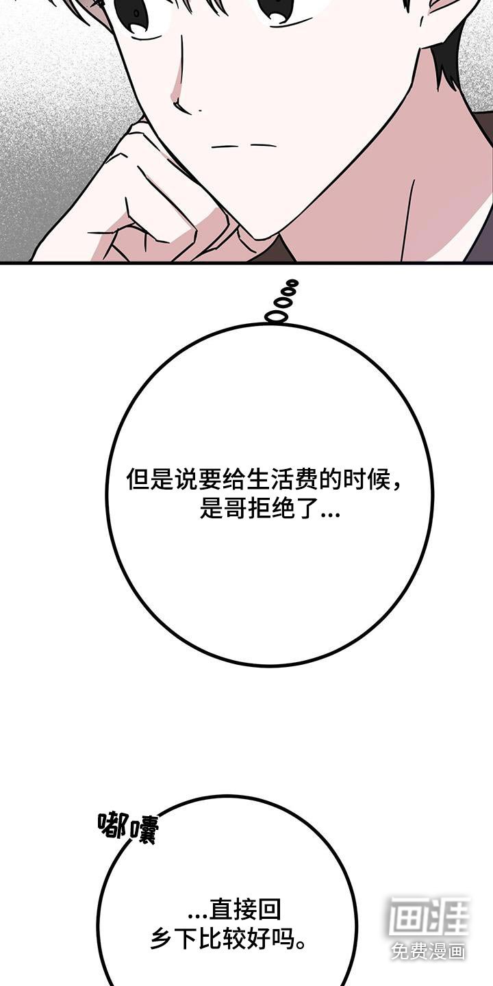 第77章：观看