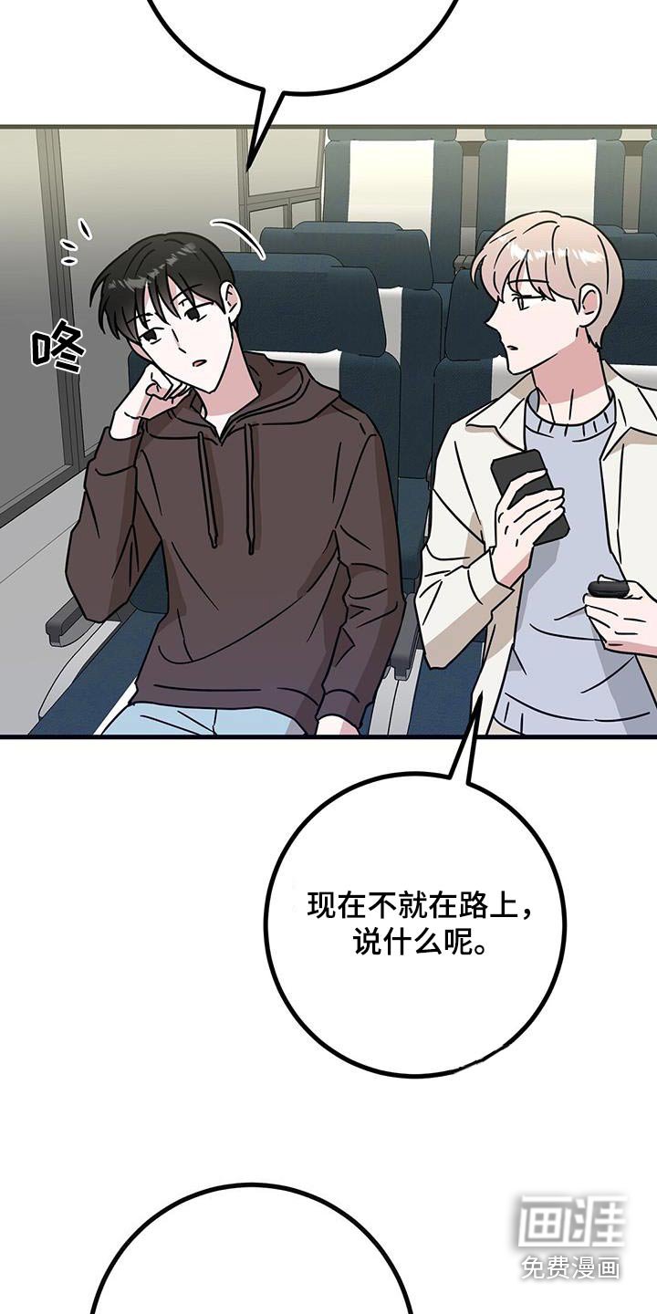 第77章：观看
