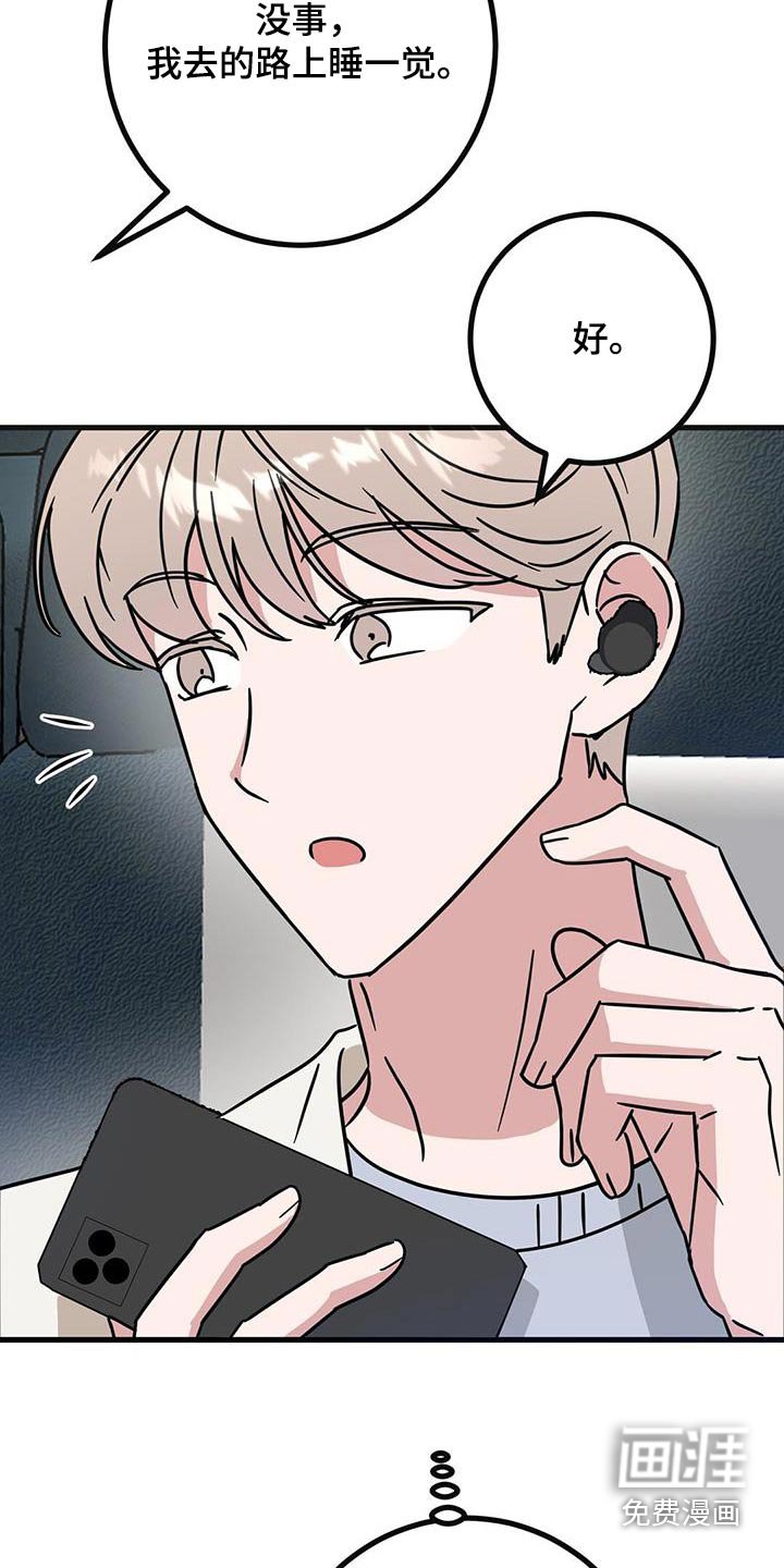 第77章：观看