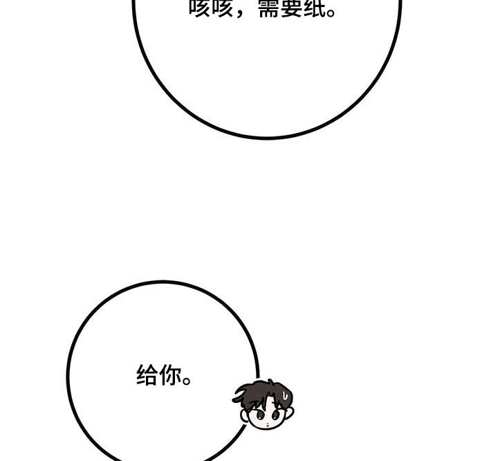 第77章：观看