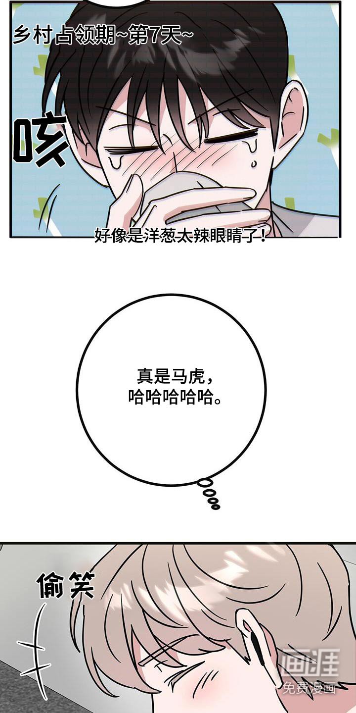 第77章：观看