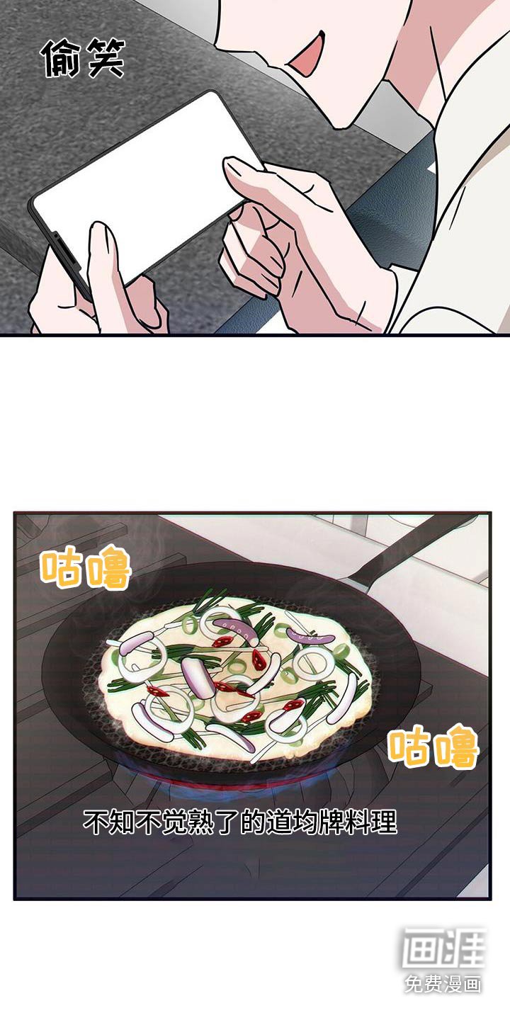 第77章：观看
