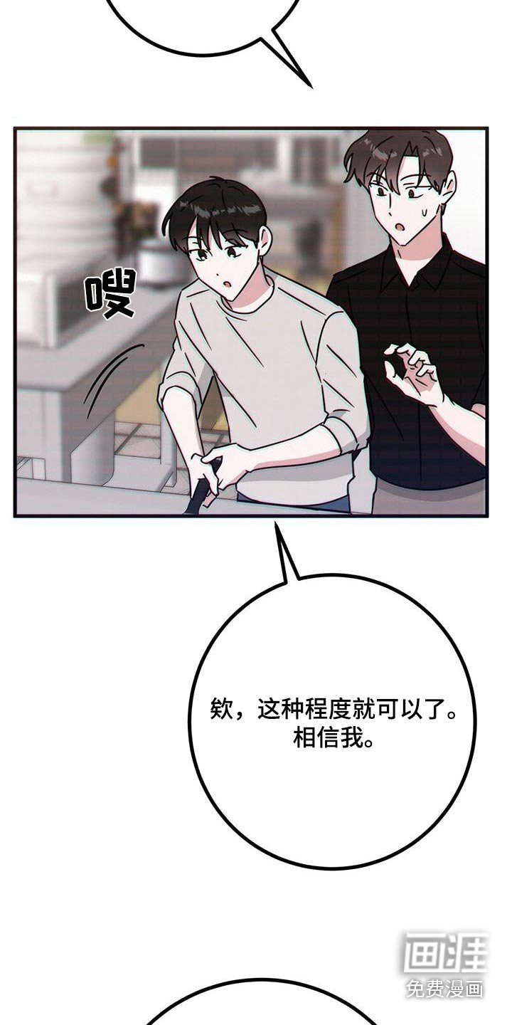第77章：观看
