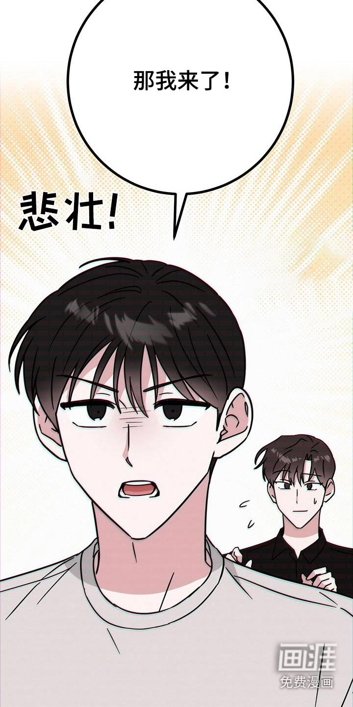 第77章：观看