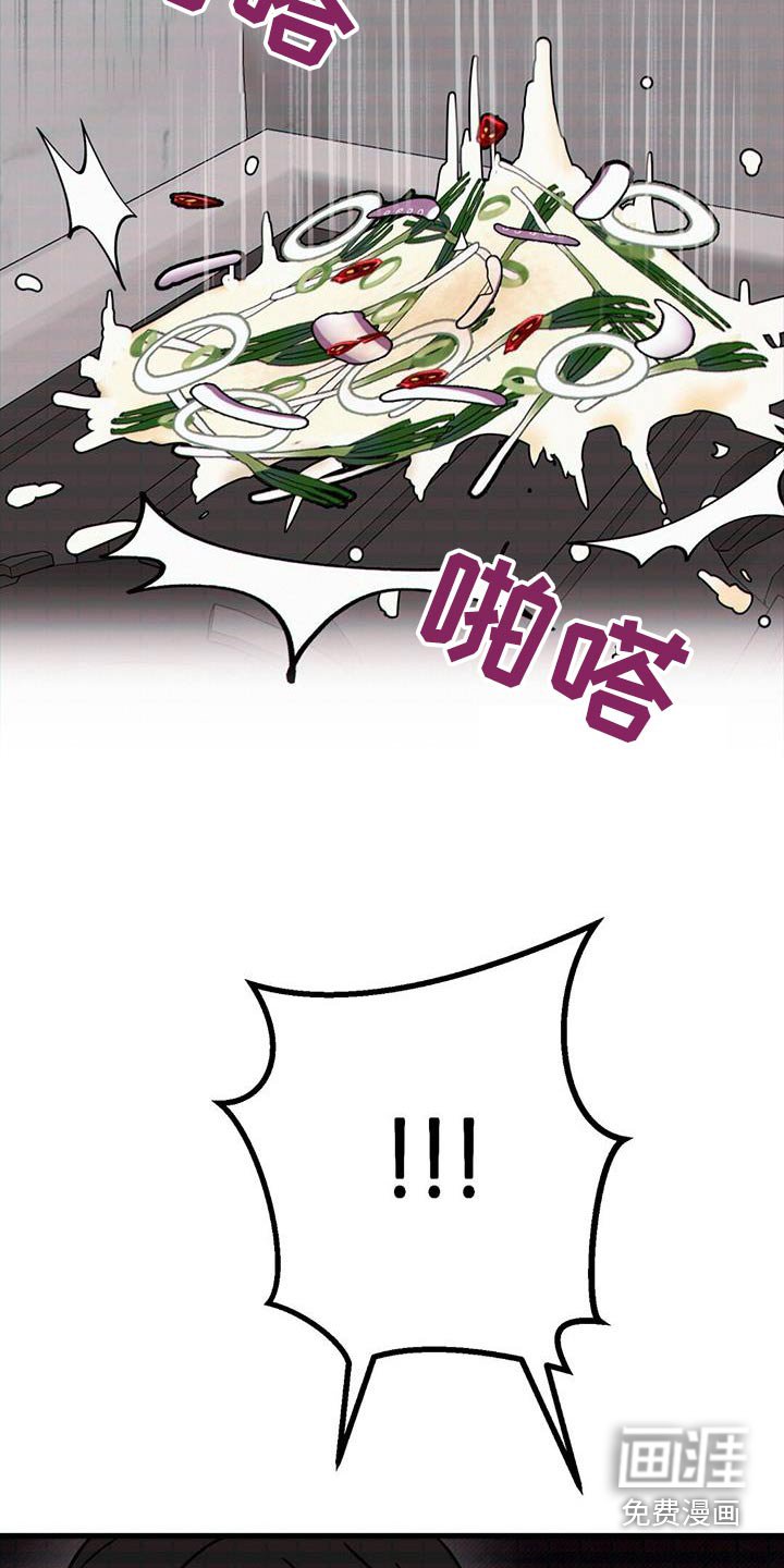 第77章：观看