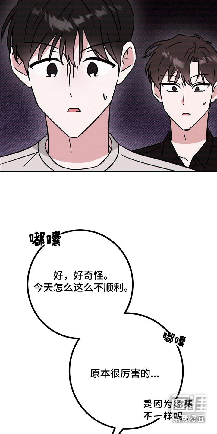 第77章：观看