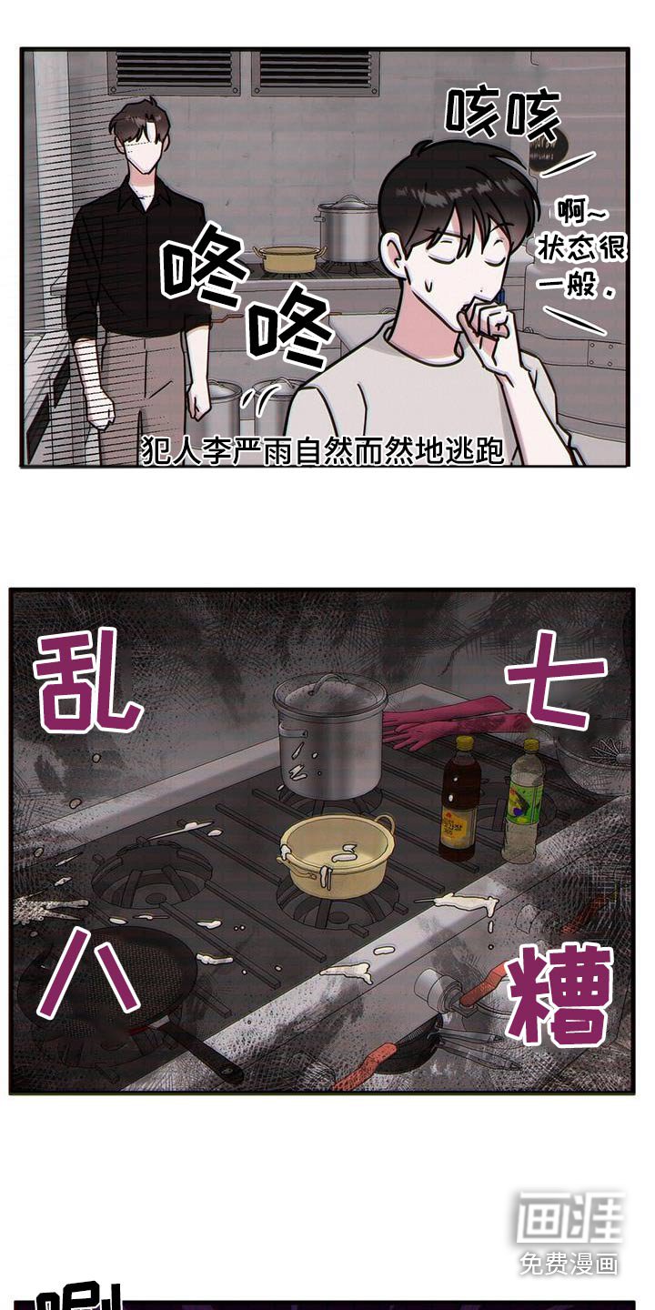 第77章：观看