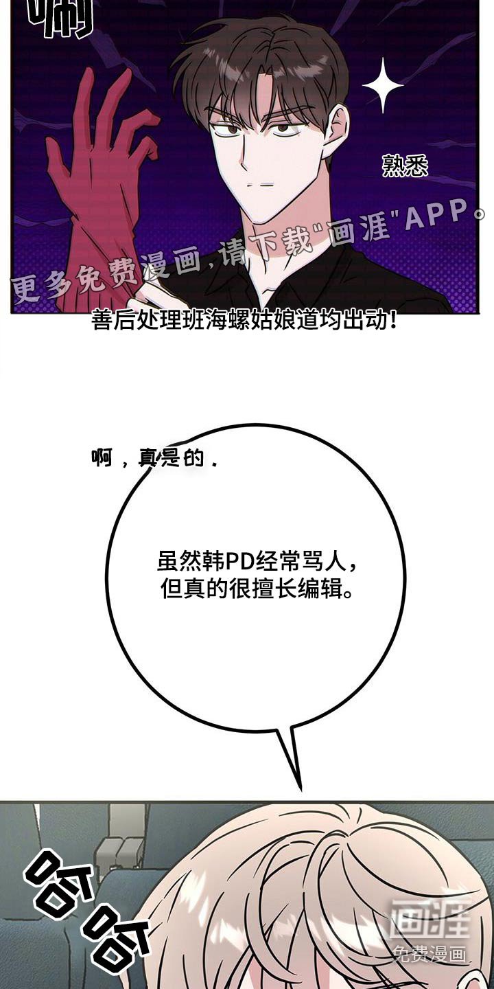 第77章：观看