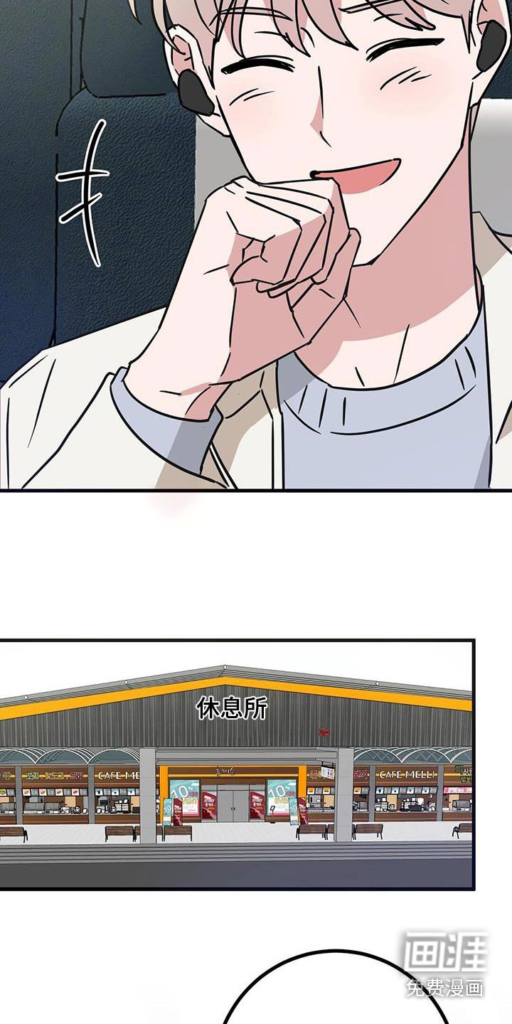第77章：观看