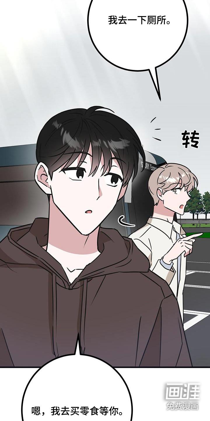 第77章：观看