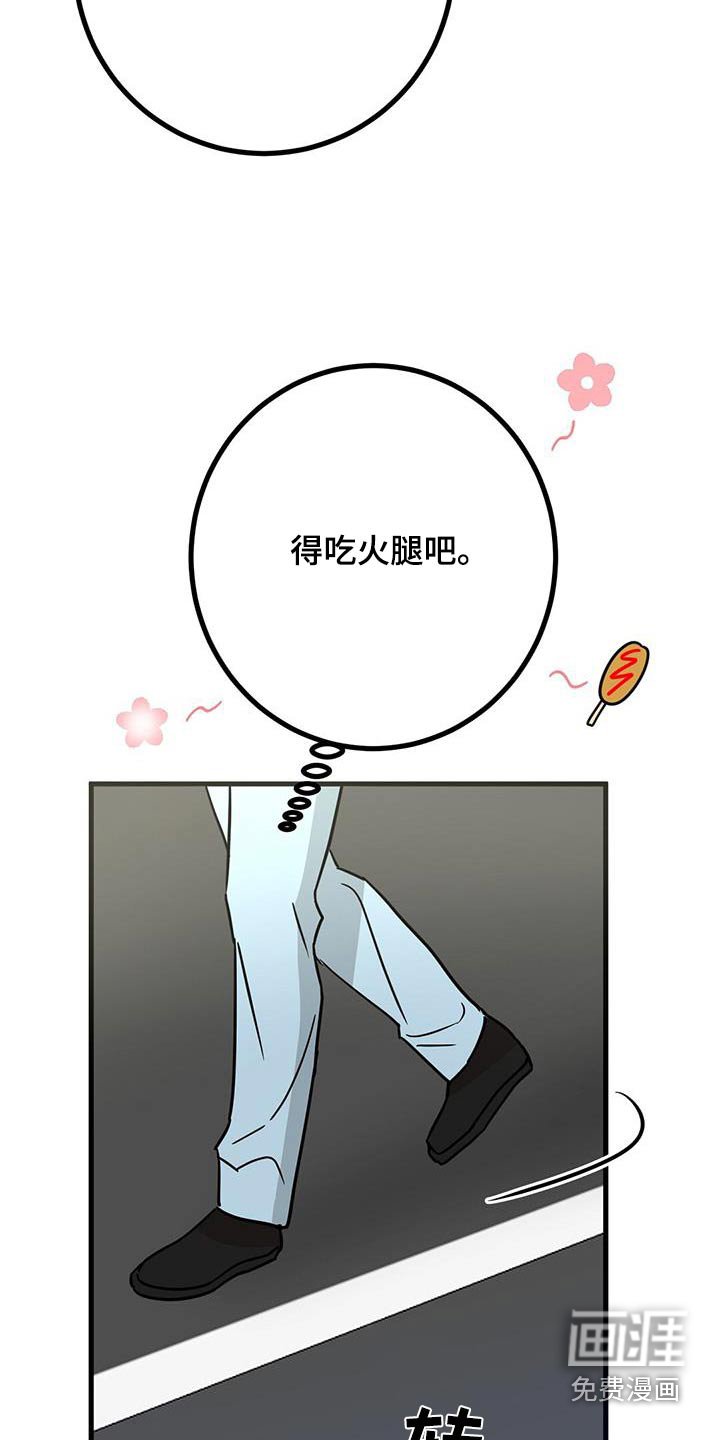 第77章：观看