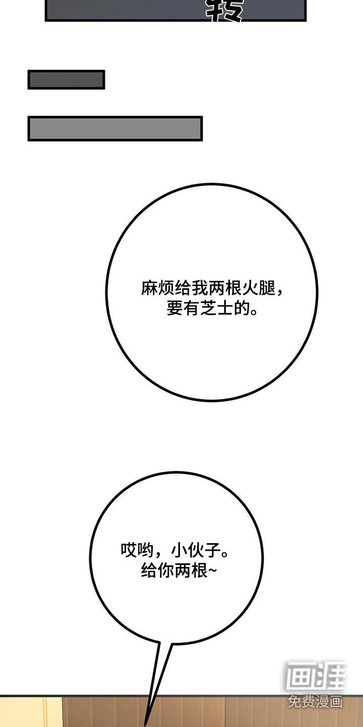 第77章：观看