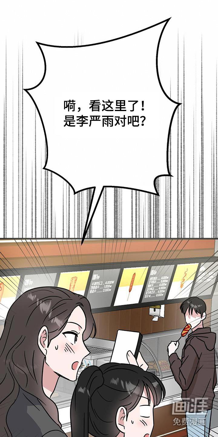 第78章：合照
