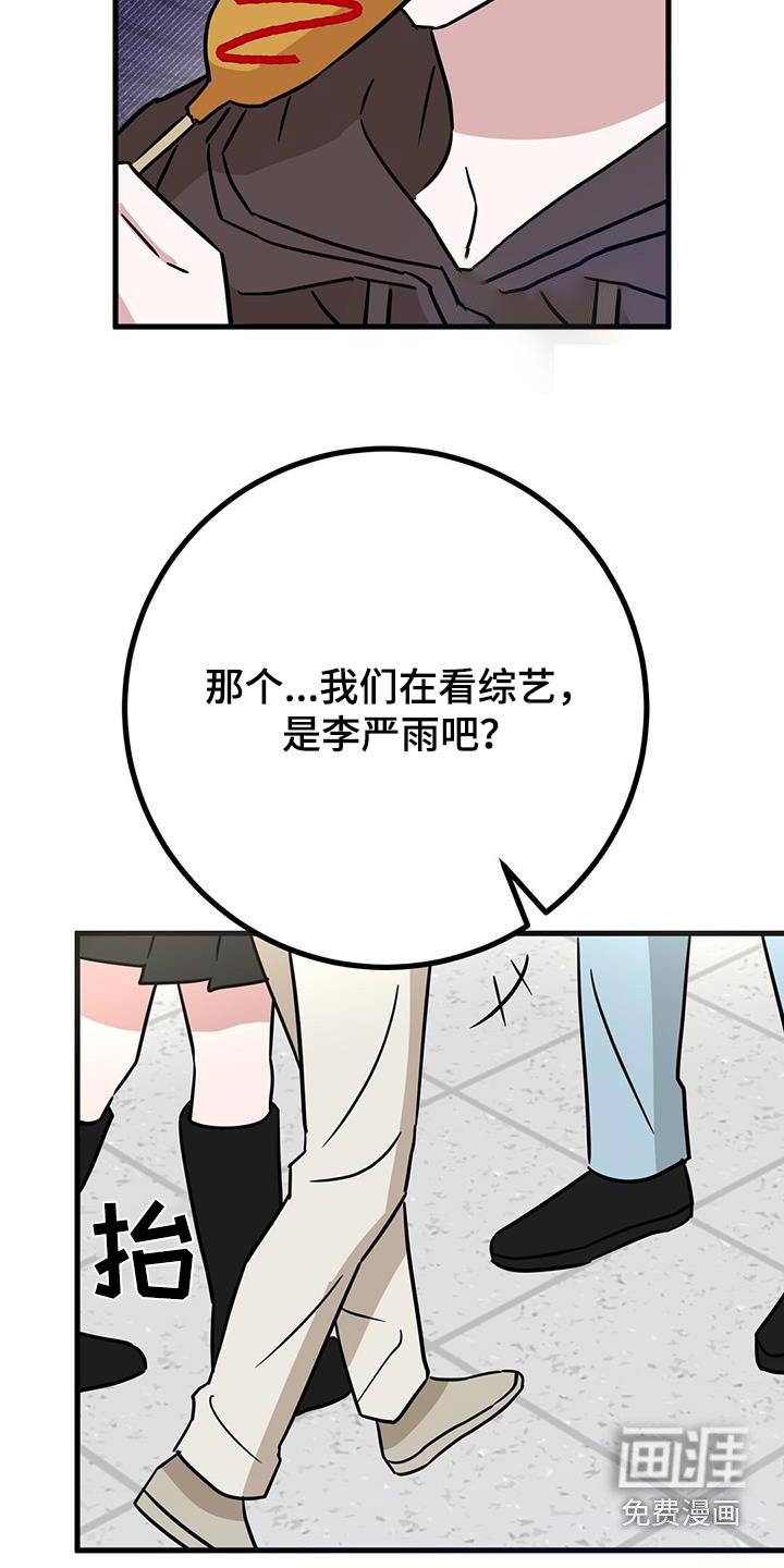 第78章：合照