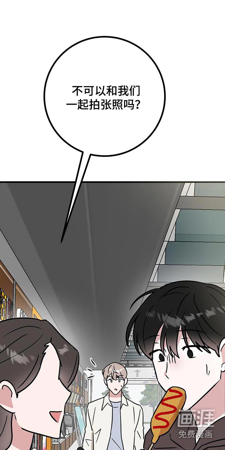 第78章：合照