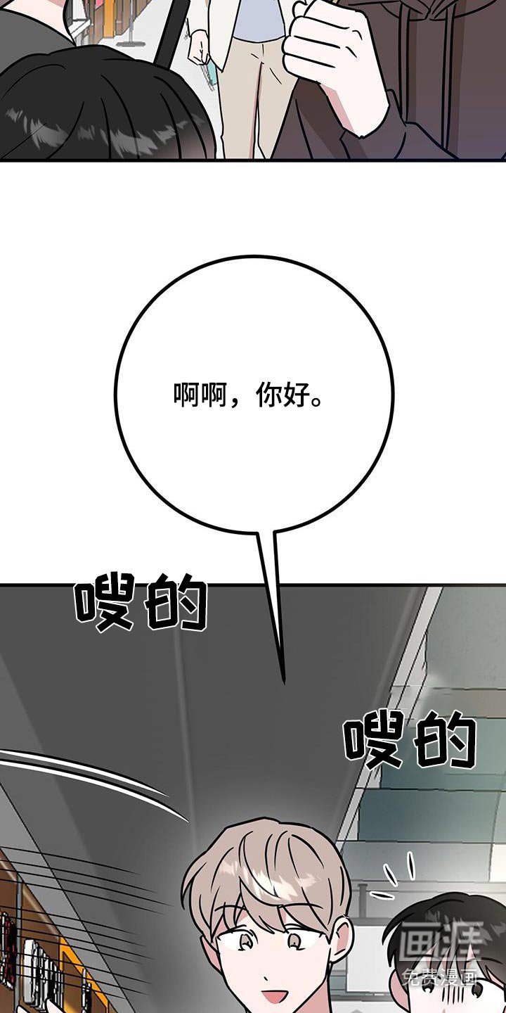 第78章：合照